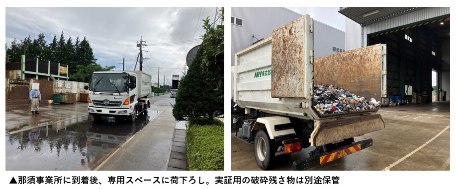 EO_那須⑥.jpg