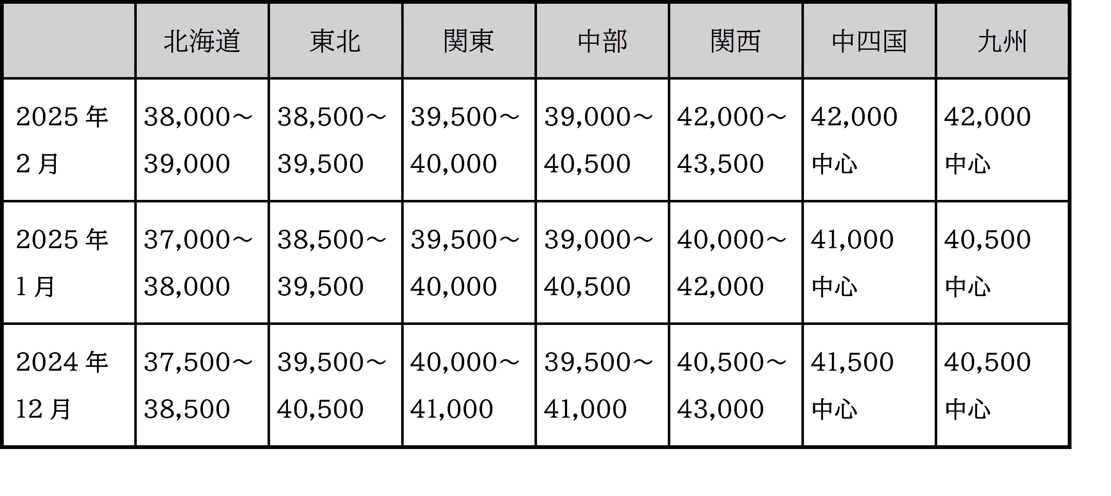 画像5.png