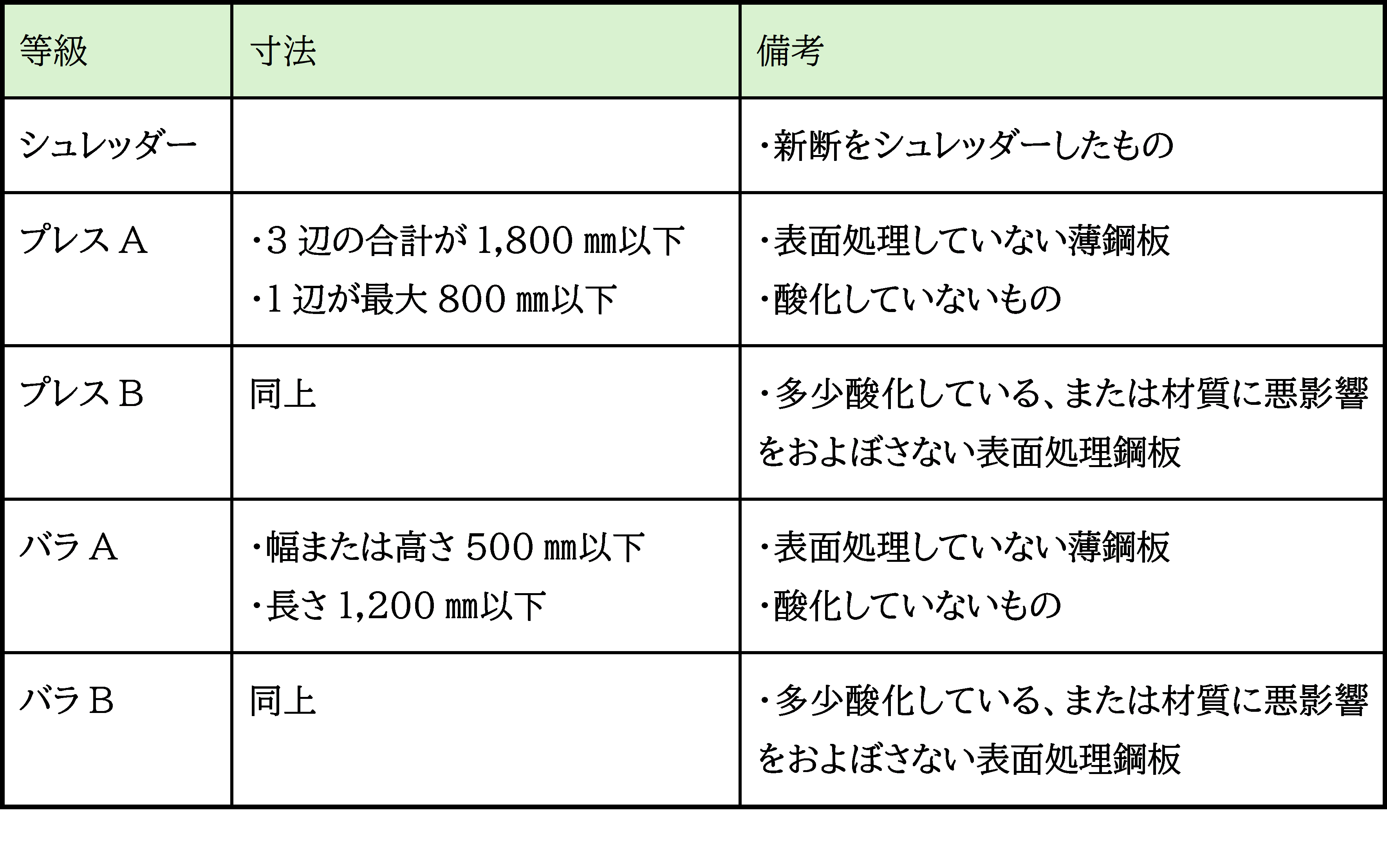画像12.png