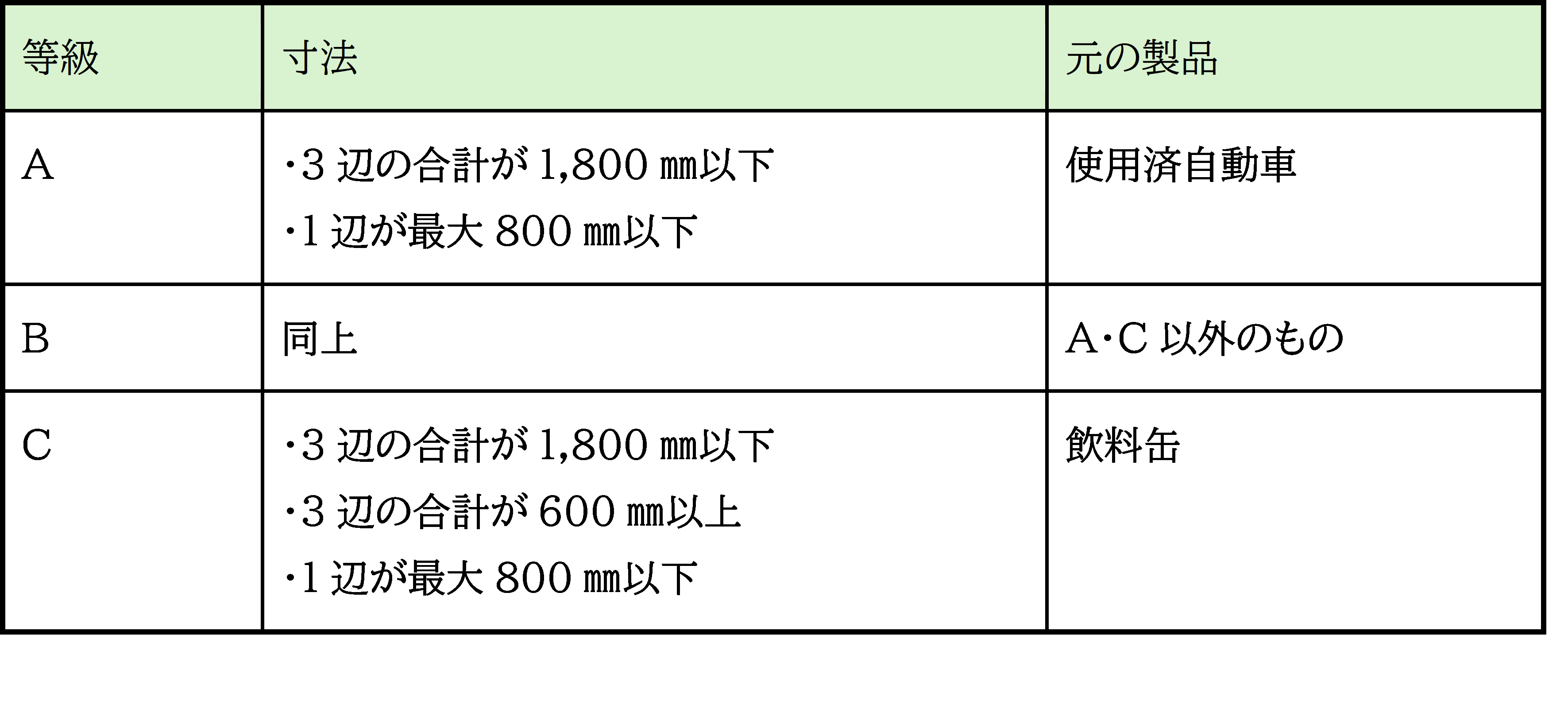 画像8.png