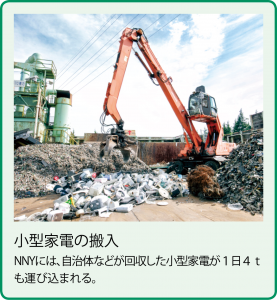 NNY1-277x300.png