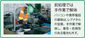 NNY2-300x133.png