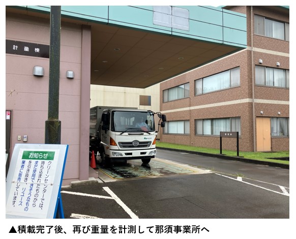 EO_那須⑤-2.jpg