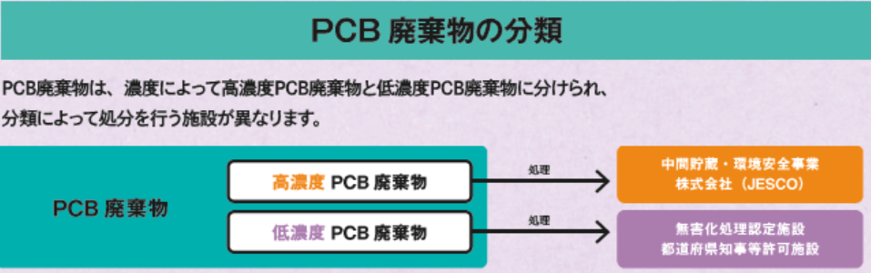 pcb02.png