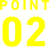 POINT02